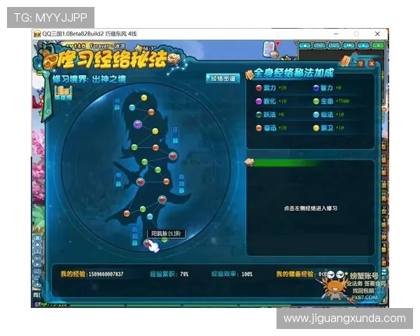 尊龙真人版会员注册成功后如何激活账号，详细操作流程介绍