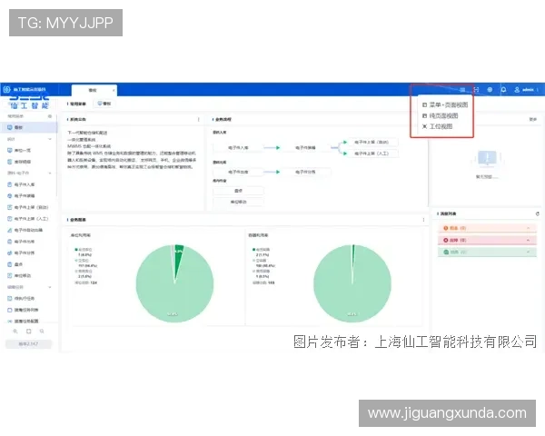 亚博YB手机登录：登录界面优化与用户界面升级动态