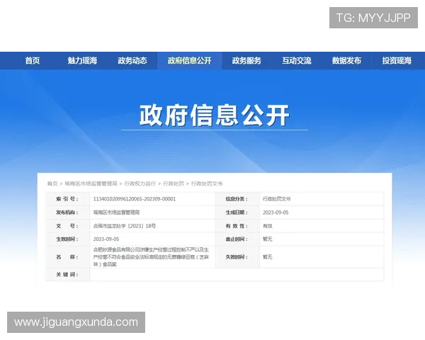 亚博体育网站登录账号安全保障措施，保护个人信息的实用建议