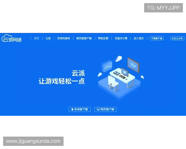 开云体育入口客服热线电话介绍,便捷沟通渠道确保您的游戏体验顺畅无忧 开云体育入口客服热线电话介绍,便捷沟通渠道确保您的游戏体验顺畅无忧