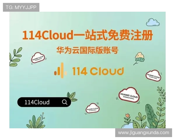 开云官方入口让您轻松找到官方认证的最新产品信息和购买路径