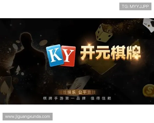 开元棋牌国际首页最新优惠活动信息，享受更多专属福利与奖励