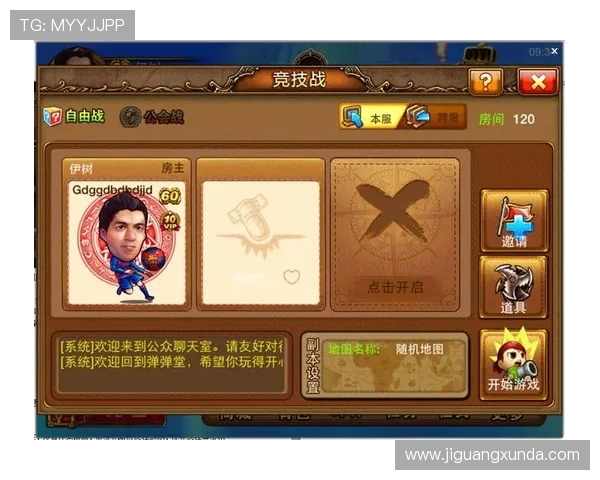 凯时KS电脑版官网详细介绍游戏特色、玩法攻略及最新活动信息,打造极致娱乐体验 凯时KS电脑版官网详细介绍游戏特色、玩法攻略及最新活动信息,打造极致娱乐体验