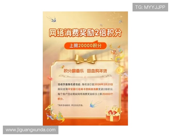 凯时官网最新优惠活动信息，实时更新丰富奖励助你轻松赢取丰厚奖励