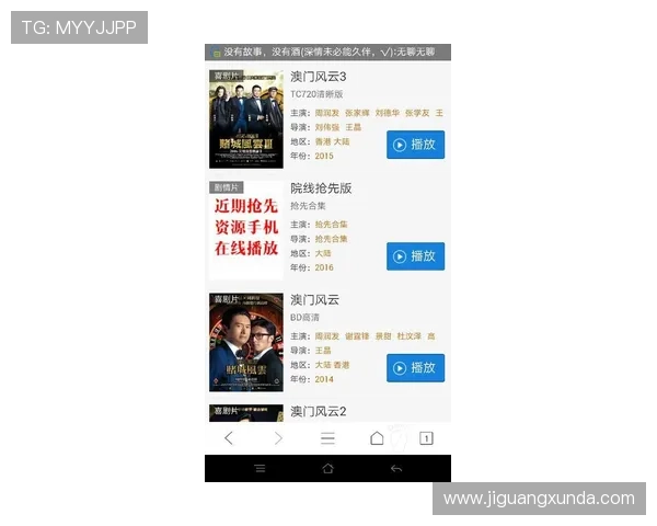 尊龙app登录线路调整方法全攻略让你快速找到最佳连接方案