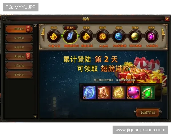 尊龙凯时人生就是博官网登录为你解锁游戏中的隐藏福利与丰厚奖励