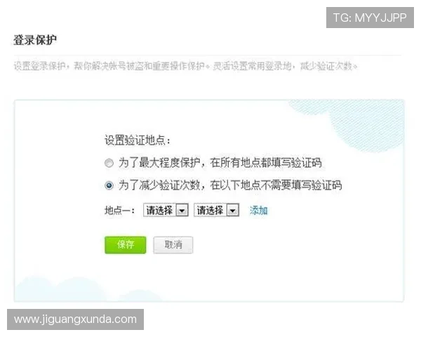 尊龙集团官网入口提供安全的账号登录和个人信息保护措施 尊龙集团官网入口提供安全的账号登录和个人信息保护措施