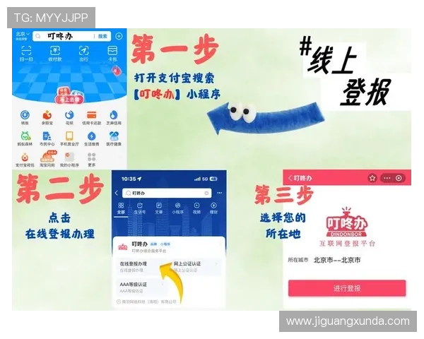 选择e尊体育娱乐平台体验便捷的支付方式与快速提款流程
