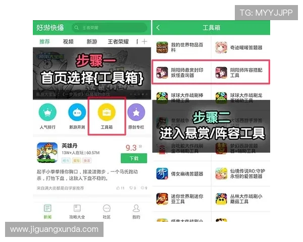 凯时KS在线注册平台最新注册攻略让你轻松掌握注册技巧快速进入游戏世界