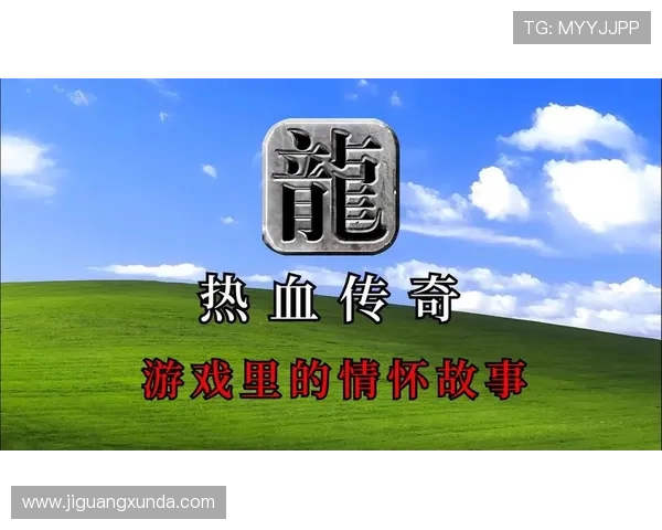 尊龙d88地址免费下载无需注册,快速获取游戏资源的详细操作流程 尊龙d88地址免费下载无需注册,快速获取游戏资源的详细操作流程