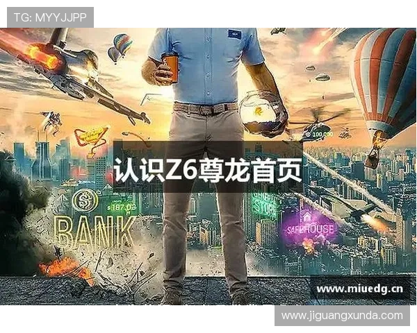 尊龙凯时链接官方入口,提供稳定畅通的登录通道,保障您的游戏体验无障碍 尊龙凯时链接官方入口,提供稳定畅通的登录通道,保障您的游戏体验无障碍