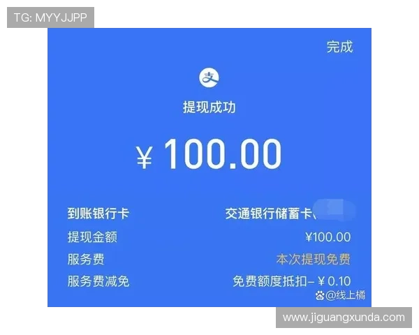 凯时官网支付方式多样化，安全快捷的充值与提现流程详解