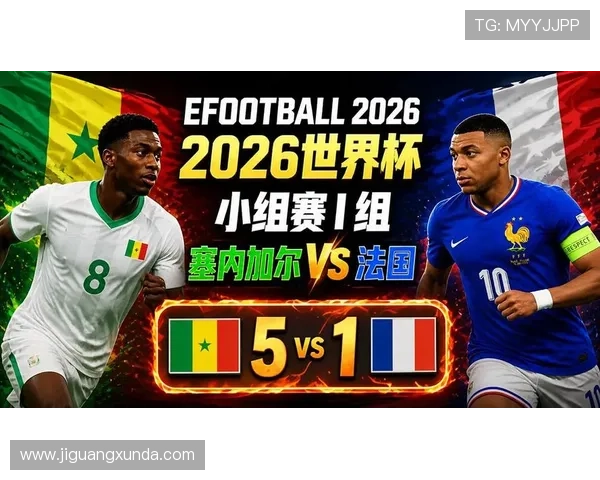 2026年法国与塞内加尔世界杯比赛期间的健康安全风险及观众防疫措施建议