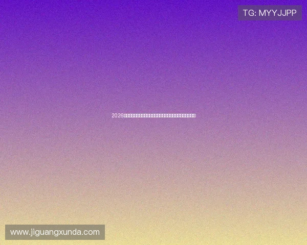 2026世界杯科特迪瓦对阵厄瓜多尔赛后详细复盘分析与比赛亮点回顾 2026世界杯科特迪瓦对阵厄瓜多尔赛后详细复盘分析与比赛亮点回顾